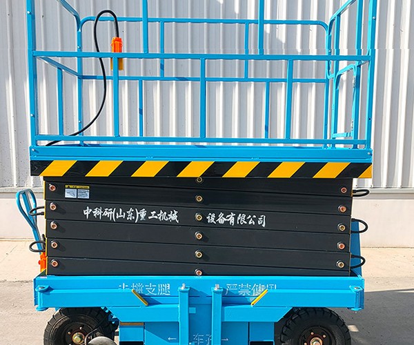 乐亭自行走升降机